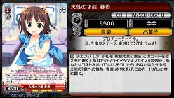 画像ギャラリー No.003のサムネイル画像 / アニメやゲームのキャラが夢の共演を果たすTCGがPSPでゲーム化。「ヴァイスシュヴァルツ ポータブル」の参戦作品やスクリーンショットが公開に