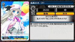 画像ギャラリー No.004のサムネイル画像 / アニメやゲームのキャラが夢の共演を果たすTCGがPSPでゲーム化。「ヴァイスシュヴァルツ ポータブル」の参戦作品やスクリーンショットが公開に