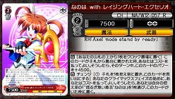 画像ギャラリー No.005のサムネイル画像 / アニメやゲームのキャラが夢の共演を果たすTCGがPSPでゲーム化。「ヴァイスシュヴァルツ ポータブル」の参戦作品やスクリーンショットが公開に