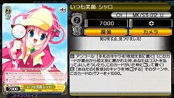 画像ギャラリー No.006のサムネイル画像 / アニメやゲームのキャラが夢の共演を果たすTCGがPSPでゲーム化。「ヴァイスシュヴァルツ ポータブル」の参戦作品やスクリーンショットが公開に