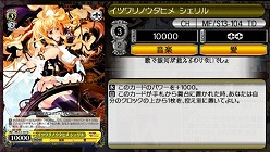 画像ギャラリー No.008のサムネイル画像 / アニメやゲームのキャラが夢の共演を果たすTCGがPSPでゲーム化。「ヴァイスシュヴァルツ ポータブル」の参戦作品やスクリーンショットが公開に