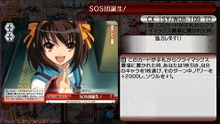 画像ギャラリー No.010のサムネイル画像 / アニメやゲームのキャラが夢の共演を果たすTCGがPSPでゲーム化。「ヴァイスシュヴァルツ ポータブル」の参戦作品やスクリーンショットが公開に