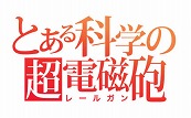 画像ギャラリー No.021のサムネイル画像 / アニメやゲームのキャラが夢の共演を果たすTCGがPSPでゲーム化。「ヴァイスシュヴァルツ ポータブル」の参戦作品やスクリーンショットが公開に