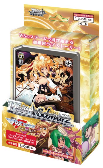 ꡼ No.037 | ˥䥲Υ餬̴ζ̤TCGPSPǥಽ֥ ݡ֥פλʤ䥹꡼󥷥åȤ