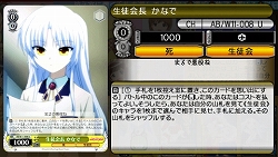 ꡼ No.012 | ֥ ݡ֥סADVѡȡɤξء꡼ȳرˤꥸʥҥȤΥȡ꡼