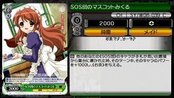 ꡼ No.028 | ֥ ݡ֥סADV⡼ɤΥꥸʥ륭饯䥤٥ȥեå֥ɥࡤ衪פΤҤо