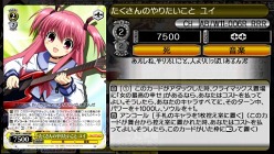 ꡼ No.031 | ֥ ݡ֥סADV⡼ɤΥꥸʥ륭饯䥤٥ȥեå֥ɥࡤ衪פΤҤо