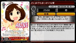 ꡼ No.032 | ֥ ݡ֥סADV⡼ɤΥꥸʥ륭饯䥤٥ȥեå֥ɥࡤ衪פΤҤо