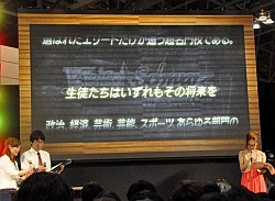 ���������꡼ No.008�Υ���ͥ������ / ������������Ⱦ��Ұ�������ˤ��ߥ˥饤�֤�Ԥ�줿�������ۥ�2011�֥����������������� �ݡ����֥�ץ��ơ������٥�Ȥ��ݡ���