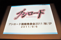 ꡼ No.001 | ֥ ݡ֥פõ奪ڥ ߥ륭ۡॺפοȯɽ줿ȥ֥άȯɽ 2011ʽSPɤݡ