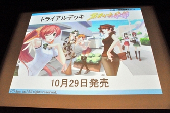 ꡼ No.005 | ֥ ݡ֥פõ奪ڥ ߥ륭ۡॺפοȯɽ줿ȥ֥άȯɽ 2011ʽSPɤݡ