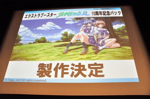 ꡼ No.006 | ֥ ݡ֥פõ奪ڥ ߥ륭ۡॺפοȯɽ줿ȥ֥άȯɽ 2011ʽSPɤݡ