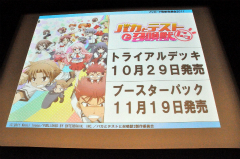 ꡼ No.007 | ֥ ݡ֥פõ奪ڥ ߥ륭ۡॺפοȯɽ줿ȥ֥άȯɽ 2011ʽSPɤݡ