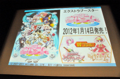 ꡼ No.012 | ֥ ݡ֥פõ奪ڥ ߥ륭ۡॺפοȯɽ줿ȥ֥άȯɽ 2011ʽSPɤݡ