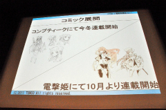 ꡼ No.020 | ֥ ݡ֥פõ奪ڥ ߥ륭ۡॺפοȯɽ줿ȥ֥άȯɽ 2011ʽSPɤݡ