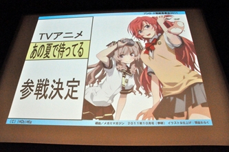 ꡼ No.022 | ֥ ݡ֥פõ奪ڥ ߥ륭ۡॺפοȯɽ줿ȥ֥άȯɽ 2011ʽSPɤݡ