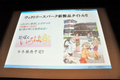 ꡼ No.024 | ֥ ݡ֥פõ奪ڥ ߥ륭ۡॺפοȯɽ줿ȥ֥άȯɽ 2011ʽSPɤݡ