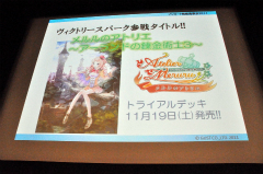 ꡼ No.025 | ֥ ݡ֥פõ奪ڥ ߥ륭ۡॺפοȯɽ줿ȥ֥άȯɽ 2011ʽSPɤݡ