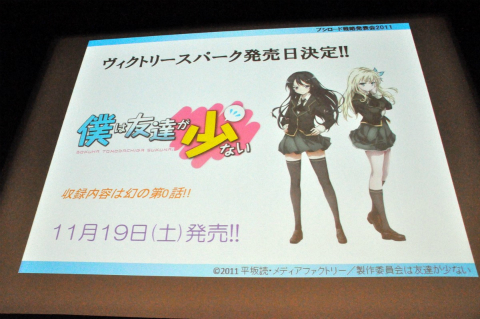 ꡼ No.026 | ֥ ݡ֥פõ奪ڥ ߥ륭ۡॺפοȯɽ줿ȥ֥άȯɽ 2011ʽSPɤݡ