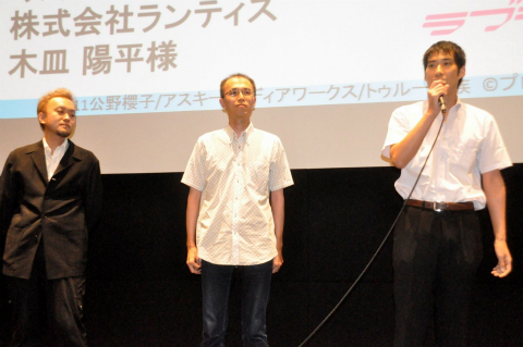 ꡼ No.028 | ֥ ݡ֥פõ奪ڥ ߥ륭ۡॺפοȯɽ줿ȥ֥άȯɽ 2011ʽSPɤݡ