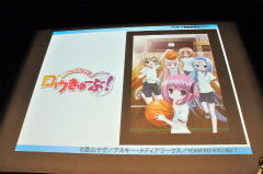 ꡼ No.031 | ֥ ݡ֥פõ奪ڥ ߥ륭ۡॺפοȯɽ줿ȥ֥άȯɽ 2011ʽSPɤݡ