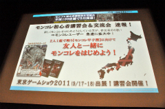 ꡼ No.033 | ֥ ݡ֥פõ奪ڥ ߥ륭ۡॺפοȯɽ줿ȥ֥άȯɽ 2011ʽSPɤݡ