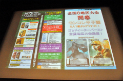 ꡼ No.034 | ֥ ݡ֥פõ奪ڥ ߥ륭ۡॺפοȯɽ줿ȥ֥άȯɽ 2011ʽSPɤݡ