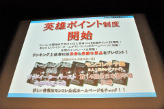 ꡼ No.035 | ֥ ݡ֥פõ奪ڥ ߥ륭ۡॺפοȯɽ줿ȥ֥άȯɽ 2011ʽSPɤݡ