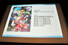 ꡼ No.037 | ֥ ݡ֥פõ奪ڥ ߥ륭ۡॺפοȯɽ줿ȥ֥άȯɽ 2011ʽSPɤݡ