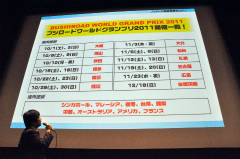 ꡼ No.047 | ֥ ݡ֥פõ奪ڥ ߥ륭ۡॺפοȯɽ줿ȥ֥άȯɽ 2011ʽSPɤݡ