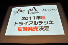 ꡼ No.052 | ֥ ݡ֥פõ奪ڥ ߥ륭ۡॺפοȯɽ줿ȥ֥άȯɽ 2011ʽSPɤݡ