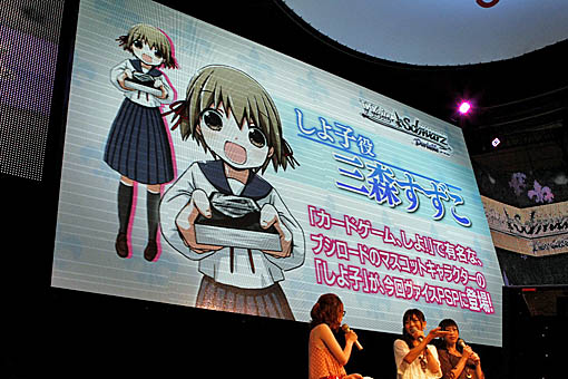 ���������꡼ No.003�Υ���ͥ������ / ��TGS 2011�ϡ֥����������������� �ݡ����֥�פΥ��ơ���������ͧΤ�����갦ǵ�� ����ر���������in��������ॷ�祦2011���ݡ���