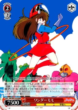 ���������꡼ No.008�Υ���ͥ������ / PSP�֥����������������� �ݡ����֥�ס��ȥ��������ɤ�Ϥ����奭��餬���魯��֥Х�����ʥॳ�ѥå��פʤɡ��ǿ������ɤɤäȸ���