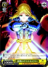 画像ギャラリー No.004のサムネイル画像 / TCG「ヴァイスシュヴァルツ」,新トライアルデッキ3種が登場