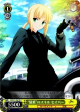 画像ギャラリー No.005のサムネイル画像 / TCG「ヴァイスシュヴァルツ」,新トライアルデッキ3種が登場