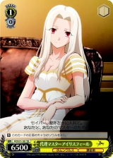 画像ギャラリー No.006のサムネイル画像 / TCG「ヴァイスシュヴァルツ」,新トライアルデッキ3種が登場