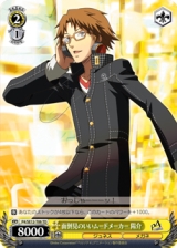 画像ギャラリー No.009のサムネイル画像 / TCG「ヴァイスシュヴァルツ」,新トライアルデッキ3種が登場