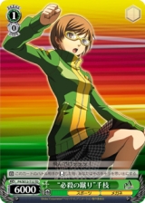 画像ギャラリー No.010のサムネイル画像 / TCG「ヴァイスシュヴァルツ」,新トライアルデッキ3種が登場