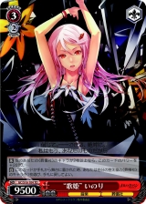 画像ギャラリー No.012のサムネイル画像 / TCG「ヴァイスシュヴァルツ」,新トライアルデッキ3種が登場