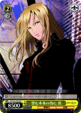 画像ギャラリー No.013のサムネイル画像 / TCG「ヴァイスシュヴァルツ」,新トライアルデッキ3種が登場