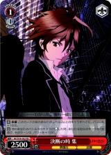 画像ギャラリー No.014のサムネイル画像 / TCG「ヴァイスシュヴァルツ」,新トライアルデッキ3種が登場