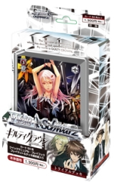 画像ギャラリー No.015のサムネイル画像 / TCG「ヴァイスシュヴァルツ」,新トライアルデッキ3種が登場