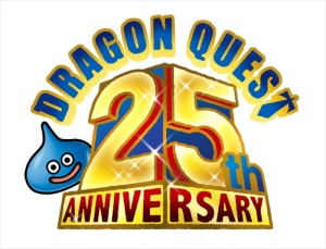 画像ギャラリー No.002のサムネイル画像 / ロトの伝説が今甦る。Wii「ドラゴンクエスト25周年記念 ファミコン&スーパーファミコン ドラゴンクエストI・II・III」,記念特典付きで2011年9月に発売