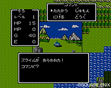 ꡼ No.006 | FCǤIIIˤϡ֤դäĤΤפ⡣Wii֥ɥ饴󥯥25ǯǰ եߥѡեߥ ɥ饴󥯥IIIIIIפκǿ