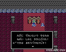 ꡼ No.014 | FCǤIIIˤϡ֤դäĤΤפ⡣Wii֥ɥ饴󥯥25ǯǰ եߥѡեߥ ɥ饴󥯥IIIIIIפκǿ