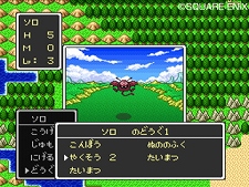 画像ギャラリー No.010のサムネイル画像 / 「ドラゴンクエスト25周年記念 ファミコン&スーパーファミコン ドラゴンクエストI・II・III」“実物大ちいさなメダル”の写真をチェック。OPアニメのSSなども