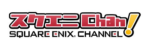 画像ギャラリー No.001のサムネイル画像 / 公式Webラジオ番組「スクエニChan!」がドラクエ大特集を9月12日に配信