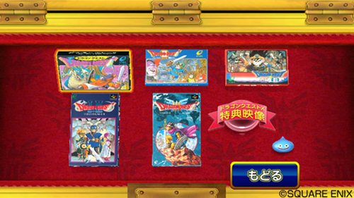 ꡼ No.001 | ֥ɥ饴󥯥25ǯǰ FCSFC ɥ饴󥯥IIIIIIפΥŵ֥⡼ɡפǤϵŤ̤Ǥ