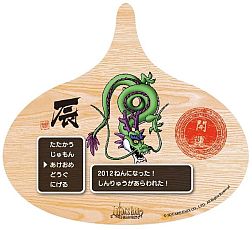 ꡼ No.005Υͥ / ֥륤μסǯΥȥ2012ǯե٥Ȥ򳫺