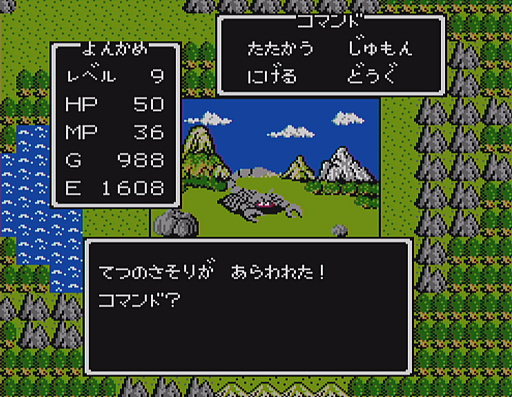 ꡼ No.014 | ֥ɥ饴󥯥ȡפ󥹥40ȲäƤߤʤߤΥ⡤37ǯΥɥåȳȤäȰäʷϵ